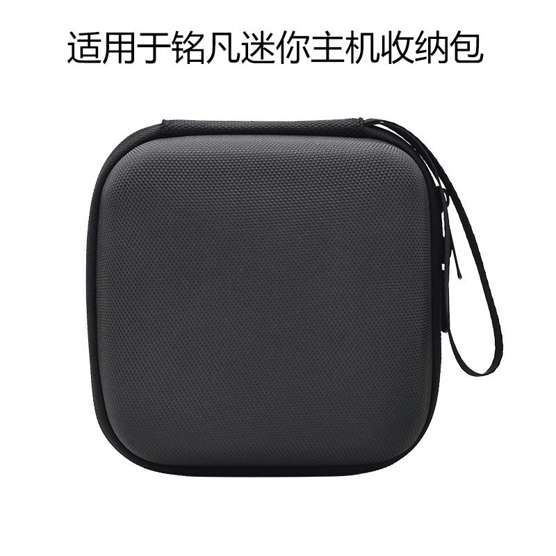 Adequado para Mingfan Mini host saco de armazenamento série fina host UM880Pro saco portátil caixa de armazenamento port