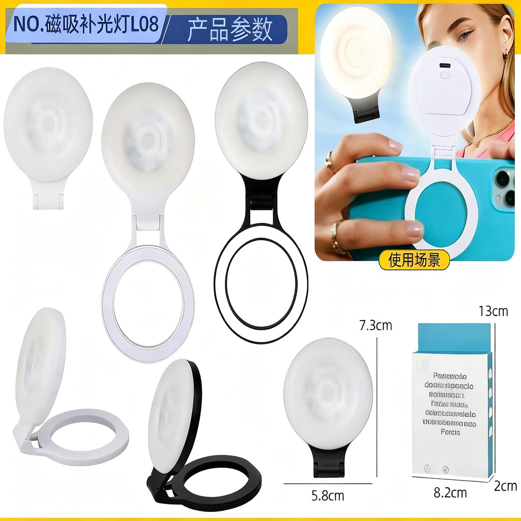 Luz LED para Selfie com Imã 💡 3 Modos de Luz Mini Portátil Vídeo Vlog Maquiagem