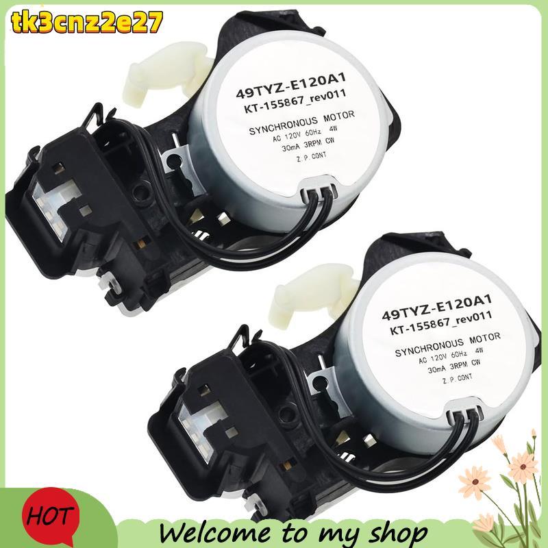 Atuador De Mudança De Substituição De Arruela 2pack W10913953 Ww11481722 49tyz-E120a1 Para Números De Peças W10815026 Ww