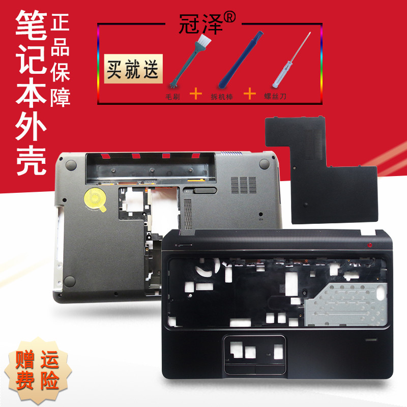 Adequado para HP HP DV6-7000/7100/7200/7300/7002TX TPN-W108 Ventilador/Shell A/C/D/E Shell/Teclado/Cabo de tela/eixo de