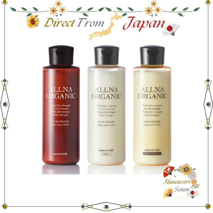 ALLNA ORGANIC Emulsion Dry Sensitive Oily Skin Light Or Rich【 Direct from Japan 】