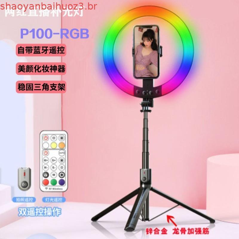 P1 Tripé de chão Beauty Fill Light 1.8m Outdoor Selfie Integrado Bluetooth Celular Selfie Stick