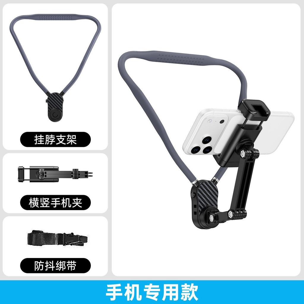 [Jiahuacai] Suporte para telefone pendurado no pescoço Câmera esportiva Universal Live vlo Gourmet Fill Light Pesca Equi