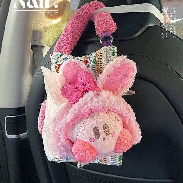 Gulinell Kirby Rabbit Paper Extraction Box Bags Advanced Car Interior Trim Creative Car Tissue Box Gift 8icB