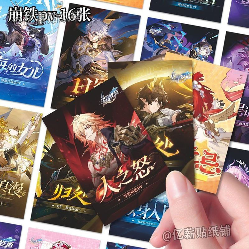 16 Unidades/Pacote Jogo Merch Fãs Coleção Cartões De Personagens Evernight Hysilens Aglaea PhiLia093 Cifera Phainon DanH