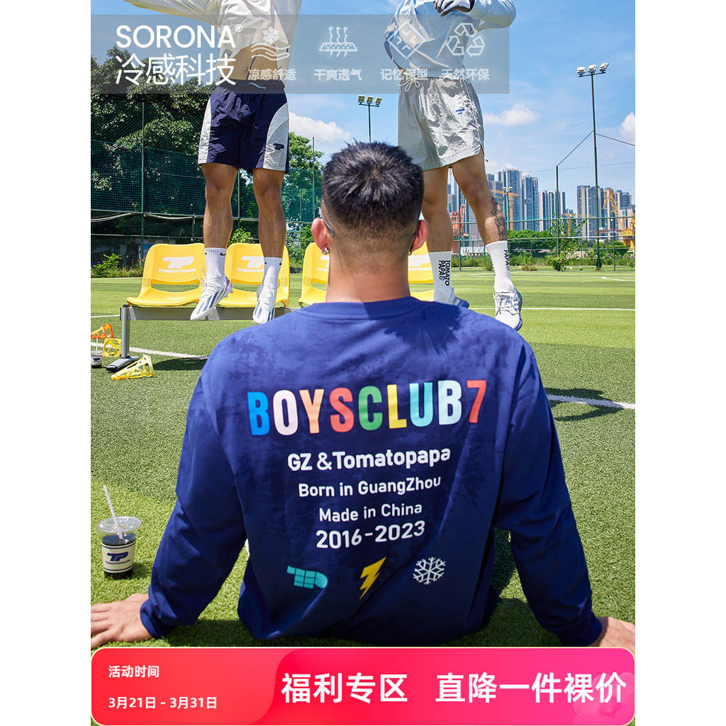 TOMATEPAPA Novo Estilo Camiseta de Manga Comprida Solona Rainbow Letter Printing Base Esportiva All-Match Cool Top