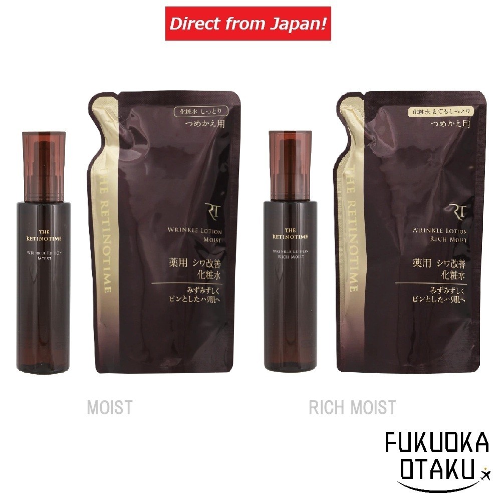 The Retinotime Wrinkle Lotion toner skincare firmeza hidratação sem fragrância【Direto do Japão】