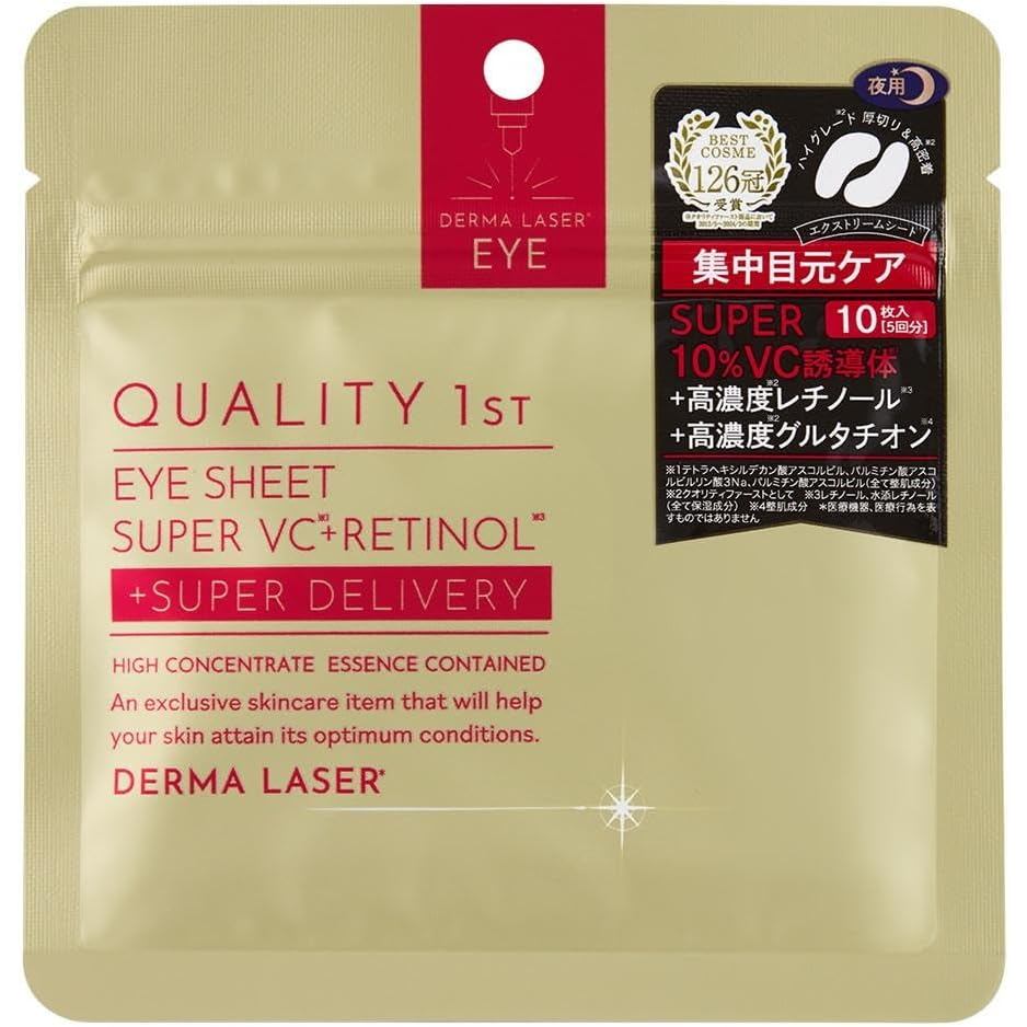 Quality 1st DERMA LASER Eye Sheet Super VCR Night Mask Retinol Vitamin C Glutathione Wrinkle Firming Care Made in Japan