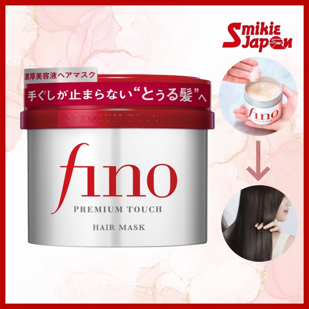 SHISEIDO Fine Premium Touch Hair Mask with Penetrating Essence 230g
