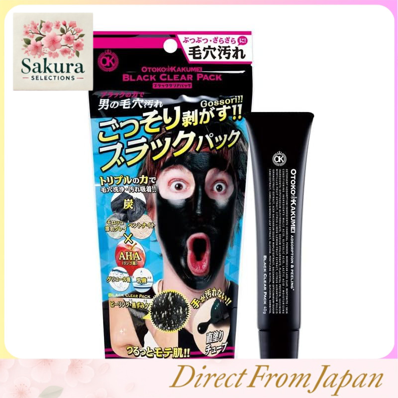 OK Black Clear Máscara Facial de Aplicação Direta 40g (Tipo Peel-off) para Poros, Cravos, Pele Morta, Opacidade e Pelos Finos; Não Suja as Mãos; Contém Carvão e Argila