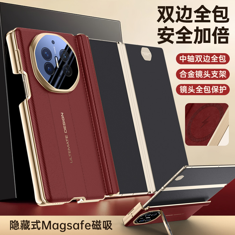 Adequado para Huawei Mate XT Extraordinário Master Phone Case mateXTs Couro Genuíno Galvanoplastia Eixo Central Magnétic