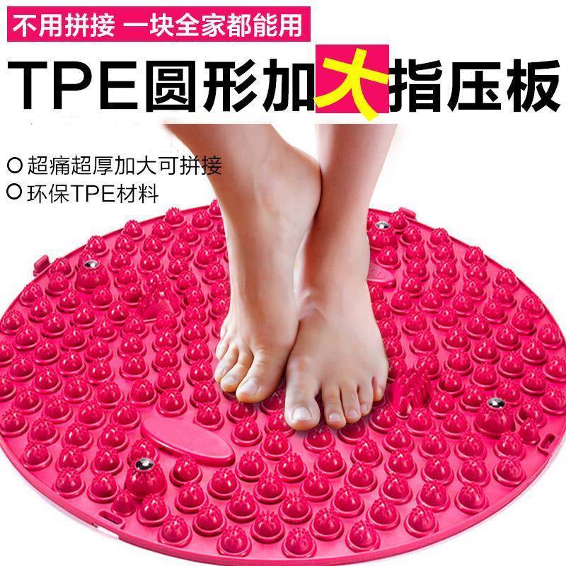 Redondo Extra grosso azedo refrescante Shiatsu placa esportes pé massagem almofada Yoga interior Local Jogging meridiano