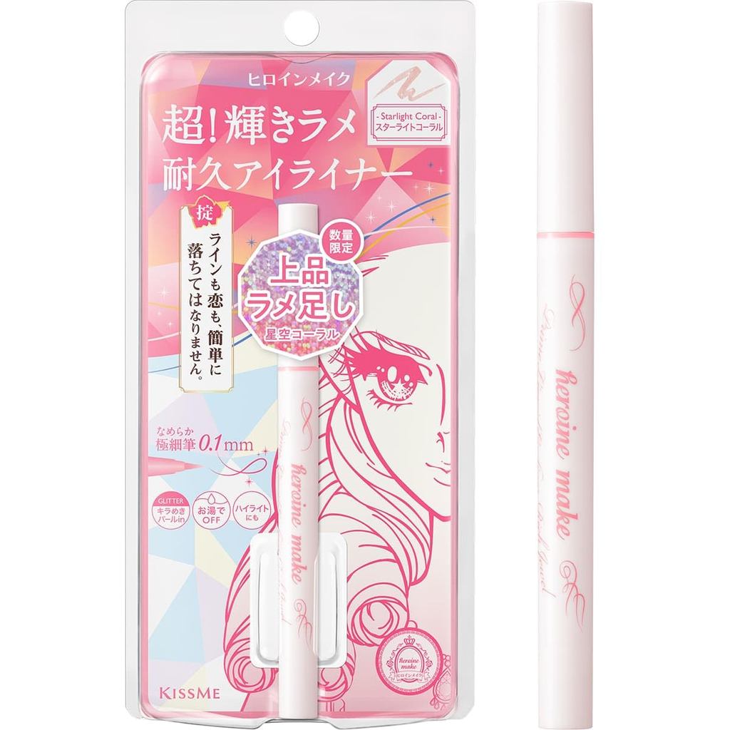 Heroine Make Prime Liquid Eyeliner – Rich Keep / Rich Jewel, Various Shades, Ultra-Fine 0.1 mm Brush, Waterproof, Warm W