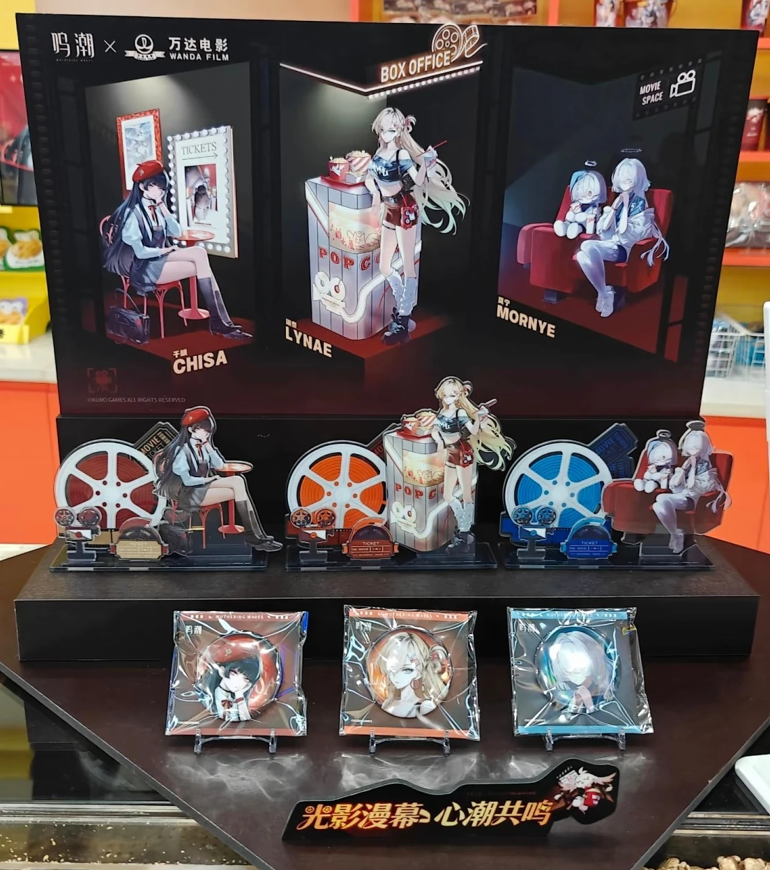 Official Wuthering Waves X WANDA FILM CHISA LYNAE MORNYE Bucket Cup Acrylic Stand Plush Card Sleeve Tin Badg Mouse Pad 12.20