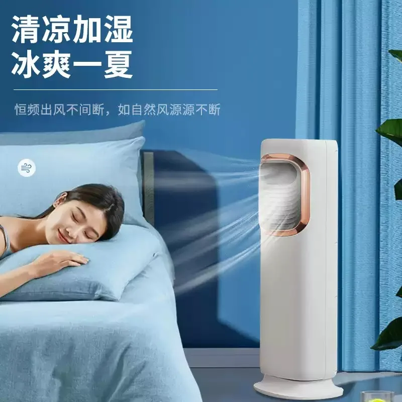 Vertical Evaporative Air Cooler Portable Water‑Cooled Fan Heating & Cooling Dual‑Use Home Indoor Cooling Appliance
