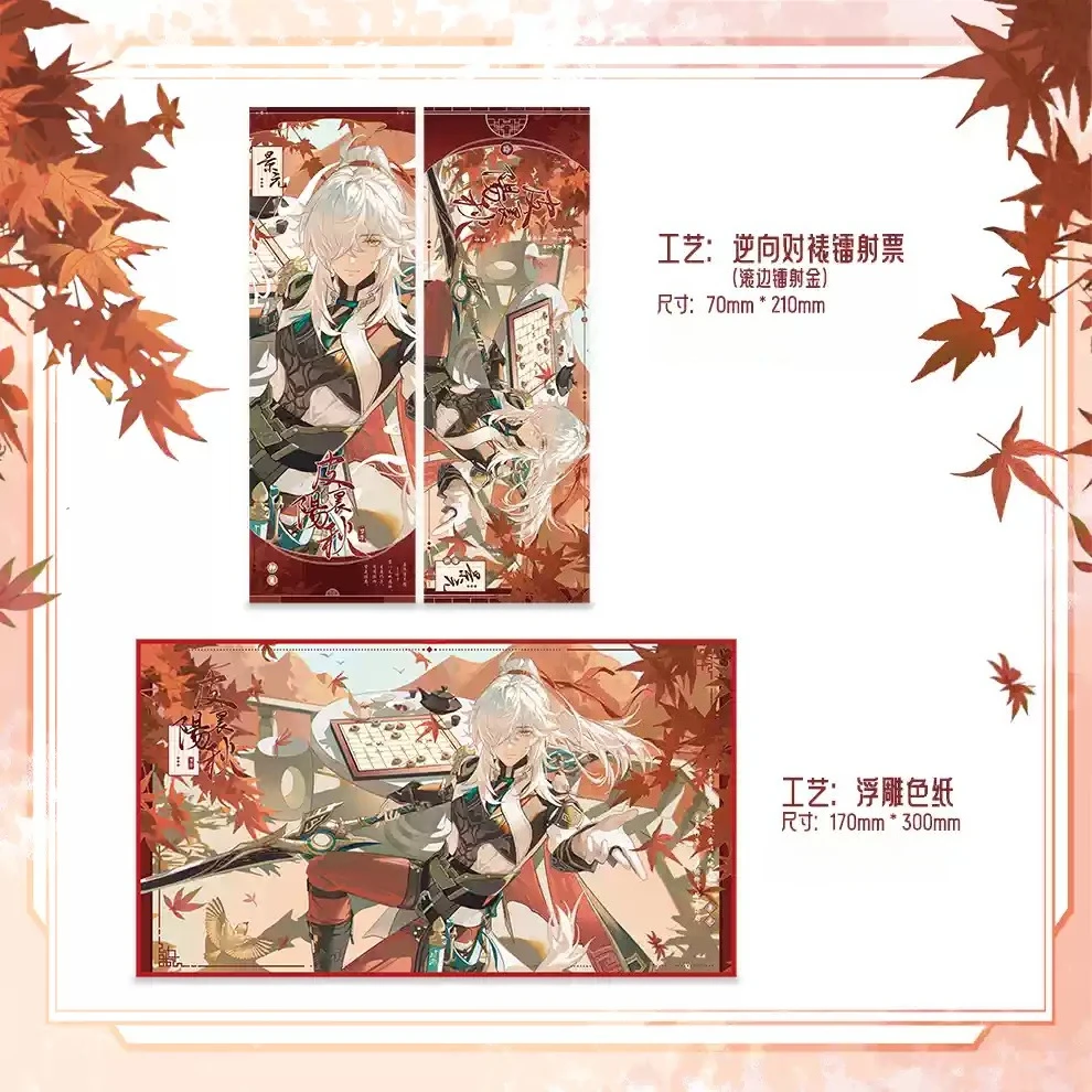 Honkai: Star Rail Jing Yuan Cosplay Anime Double Flash Tinplate Badge Postcard Coloured Paper Acrylic Clear Card Game Gifts