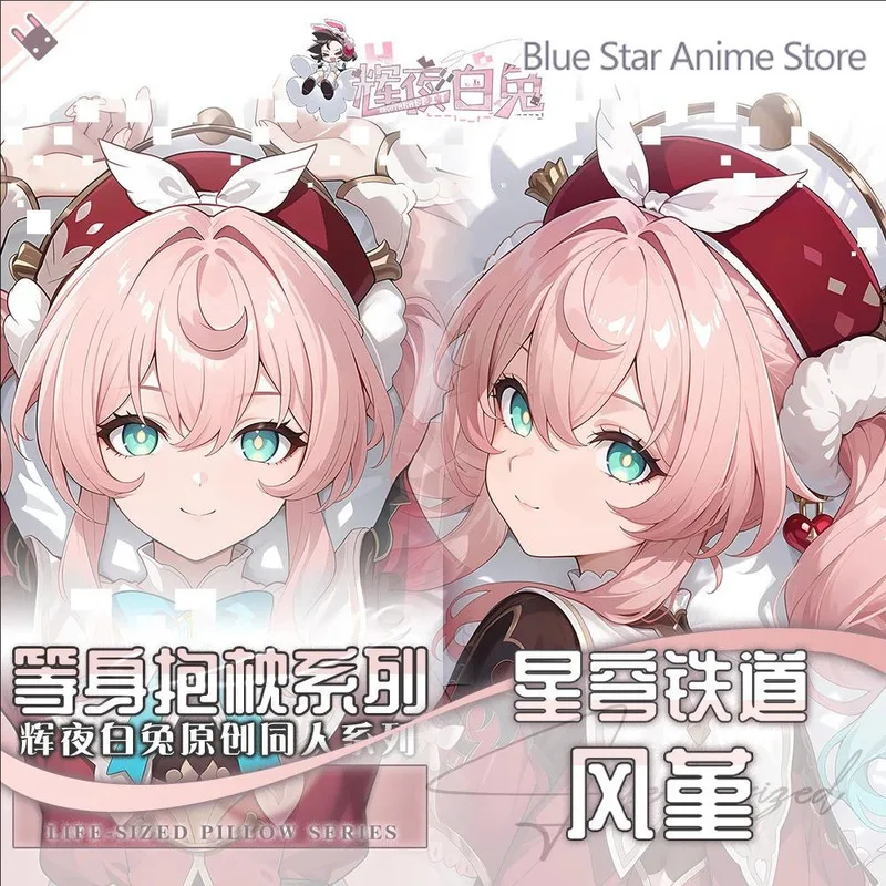 Honkai: Star Rail Hyacine  Dakimakura  PillowCase Cushion Otaku  Xmas COSPLAY Long Cushion Cover Gift