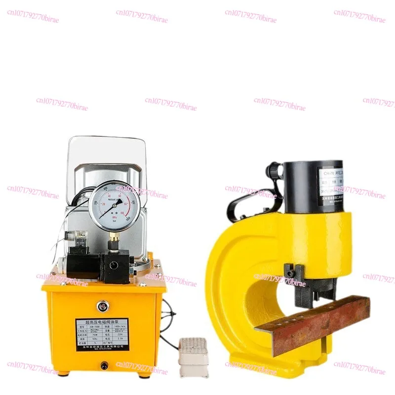Electric Hydraulic Punching Machine Hole Opener Copper Aluminum Row Angle  Iron Channel Steel Stainless Steel Manual  CH6070