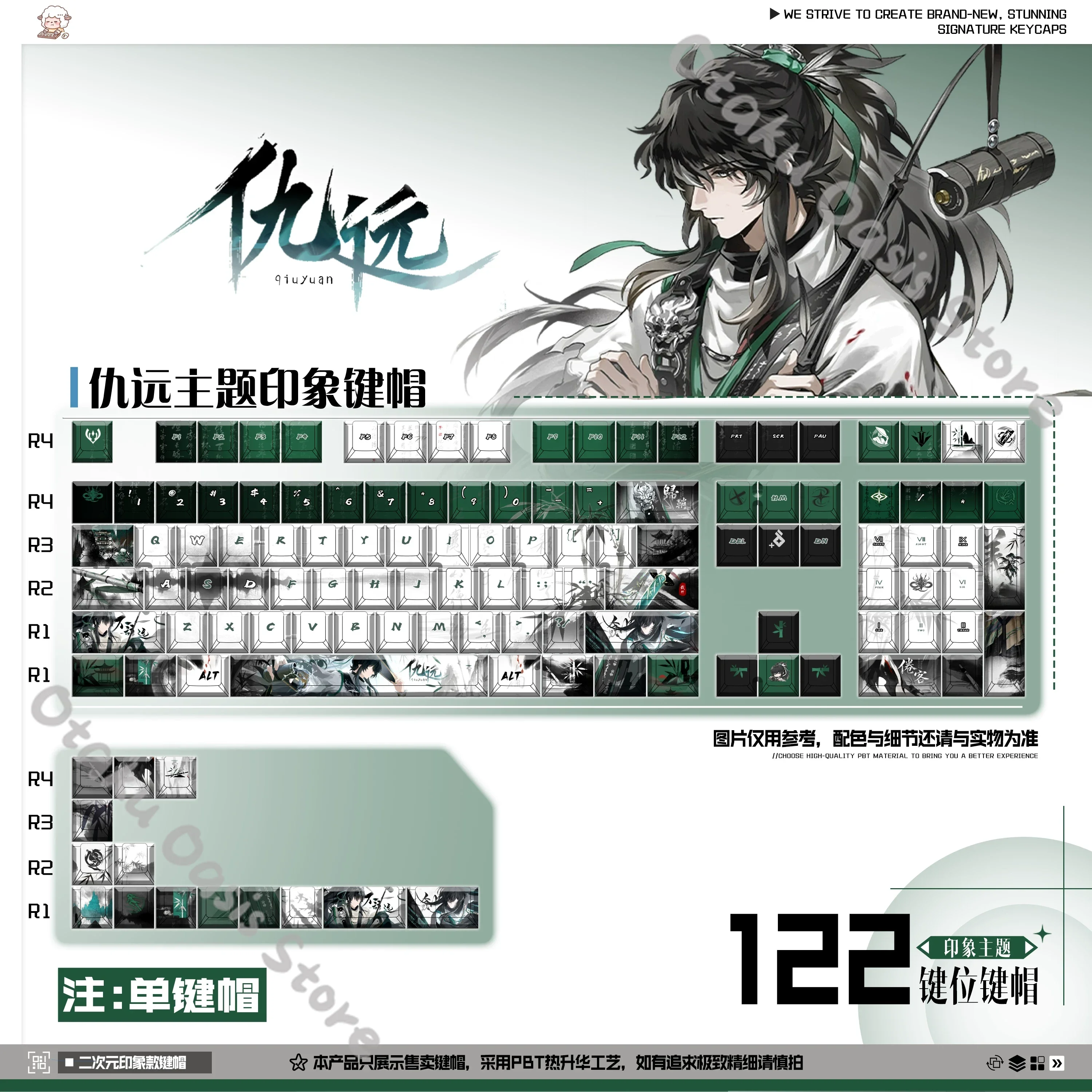 Wuthering Waves QIUYUAN Side Engraving Character Keycap Cosplay Computer Ornaments Mechanical Kforce Keyboard Cap Periphery