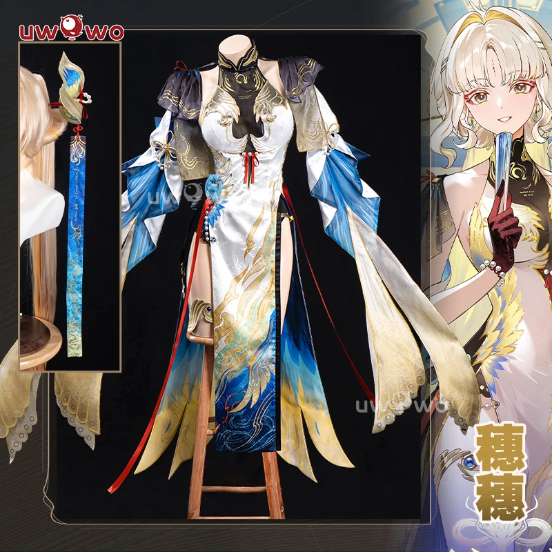 PRE SALE UWOWO Suisui Cosplay Game Wuthering Waves WuWa Suisui Cosplay Costume Halloween Costume