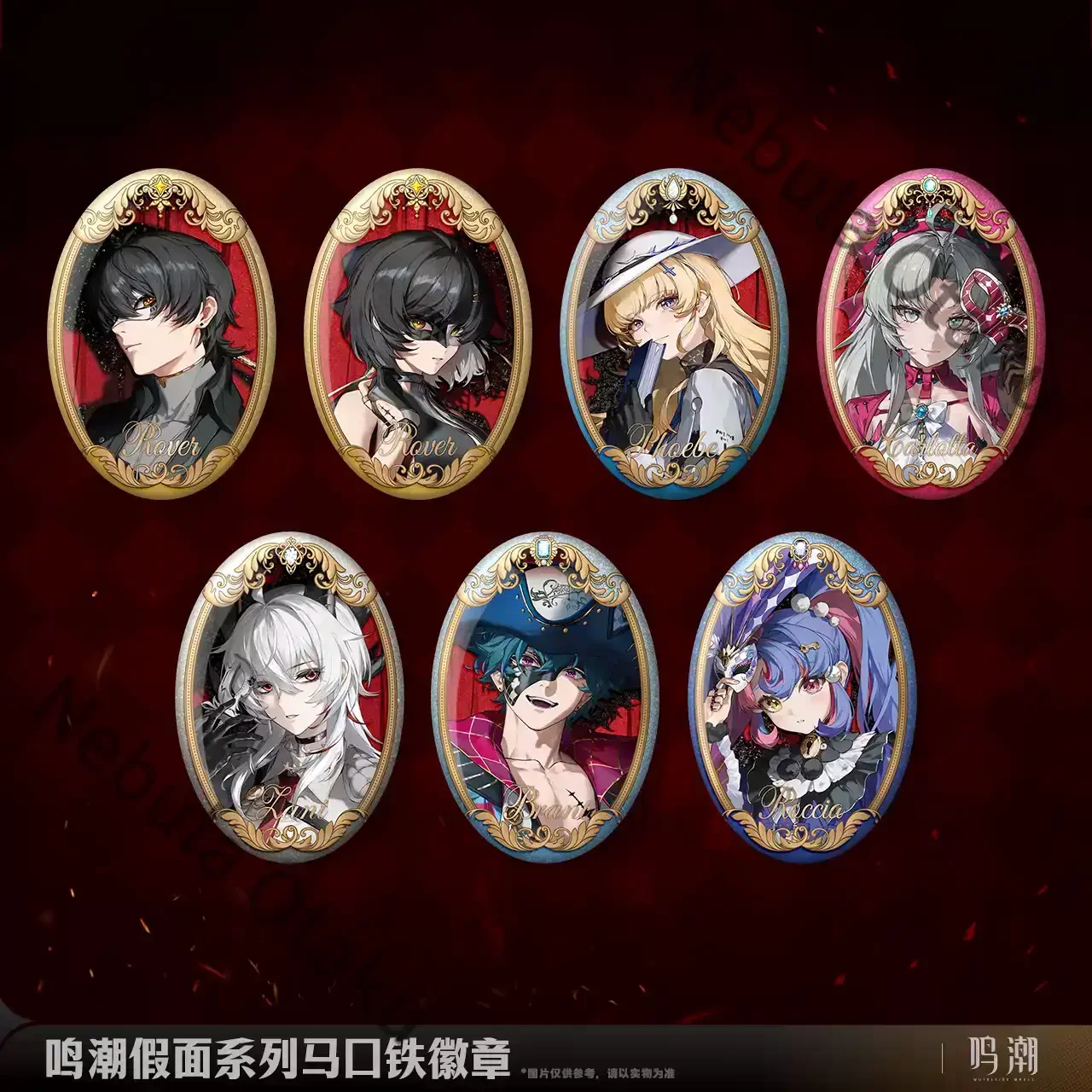 Wuthering Waves Phoebe Rover Brant Tinplate Badge Double Flash Badges Brooch Cosplay Official Legal Copy Exquisite Gifts Anime