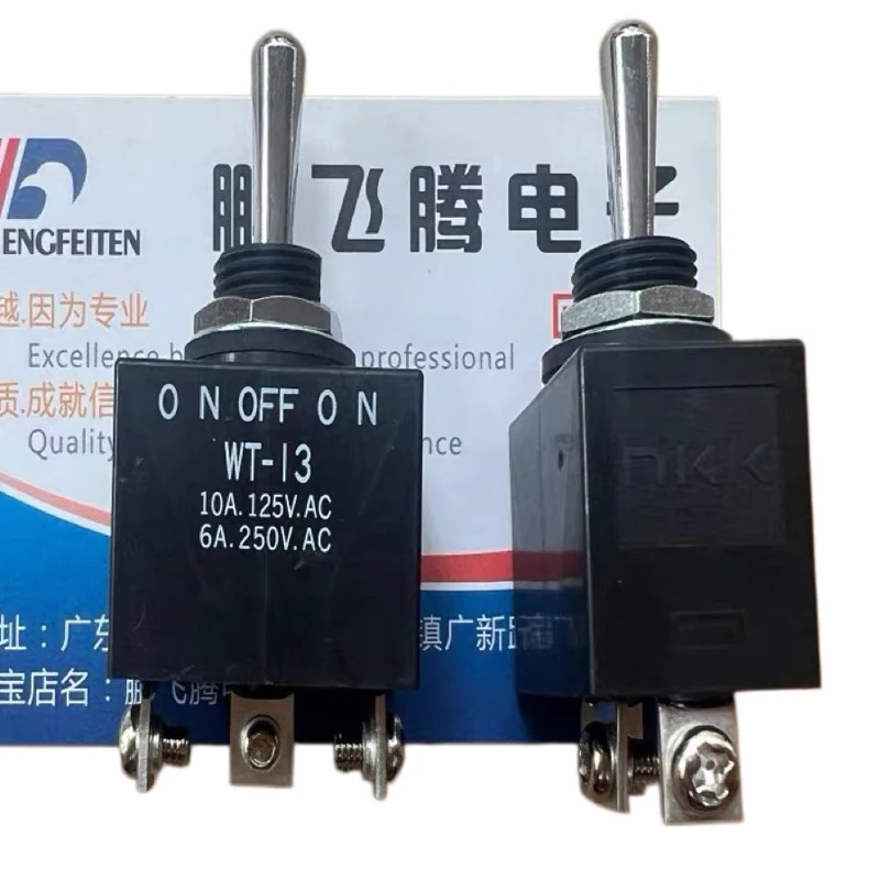 1PCS/LOTS 100% WT-13AT Japanese nkk waterproof toggle switch WT13 shaking switch three level self-locking On Off On