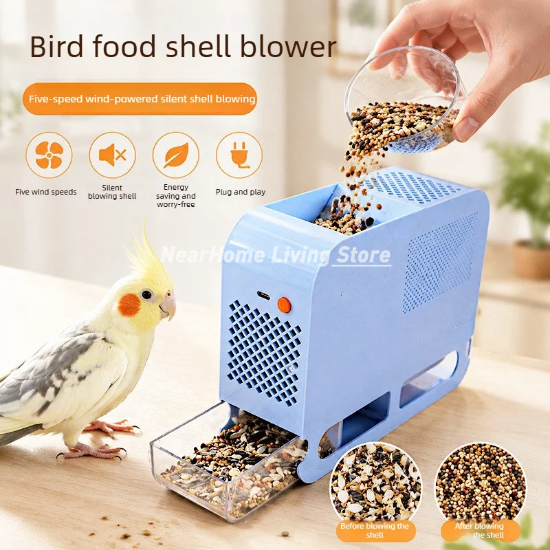 Electric Bird Food Shell Blowing Machine Efficient Adjustable Speed Bird Food Separator Save Time Easy Cleaning Grain Cleaner