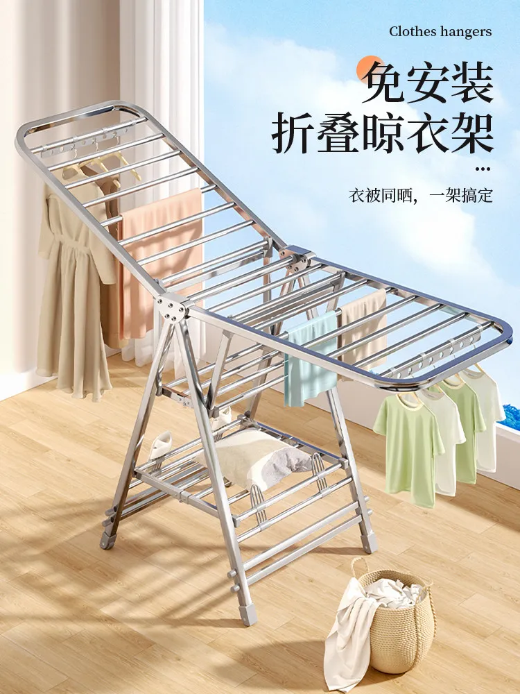 150cm Stainless Steel Foldable Clothes Drying Rack Adjustable Height Laundry Airer