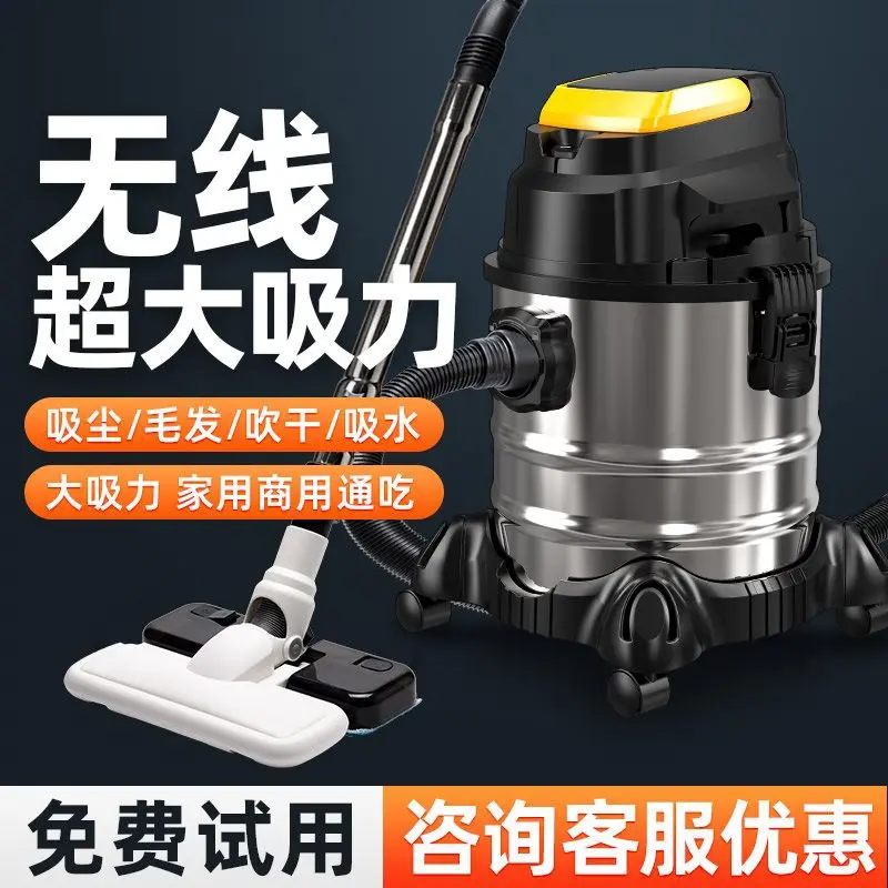 Wireless vacuum cleaner for home use, rechargeable small car, office use, high-power lithium battery vacuum cleaner