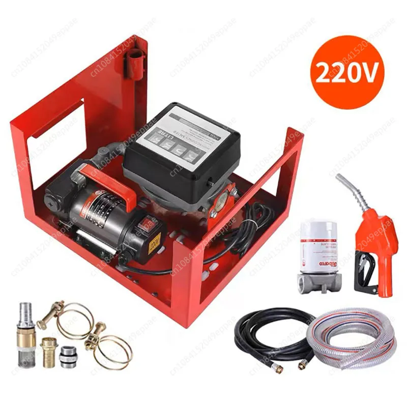 380W 40L/MIN  pump fuel pump automatic pistol self-priming pump with filter automatic jump  portable fuel dispenser