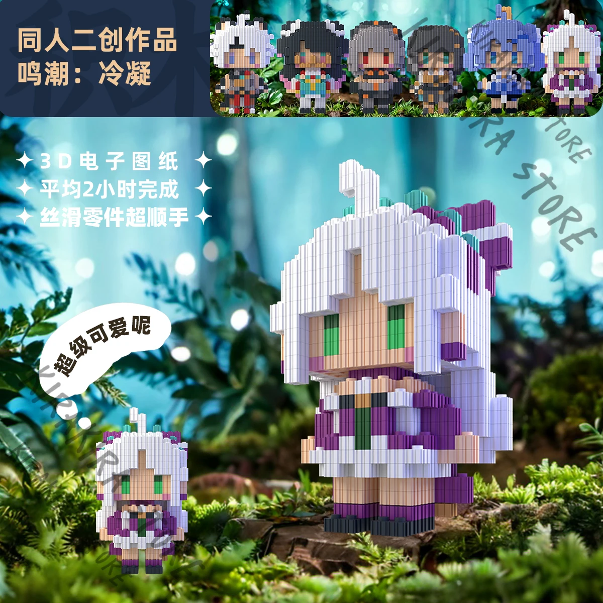 Wuthering Waves SANHUA Carlotta BAIZHI Zhezhi Youhu LINGYANG Assembly Mascot Cute Cosplay Gifts Collection Room Accessories