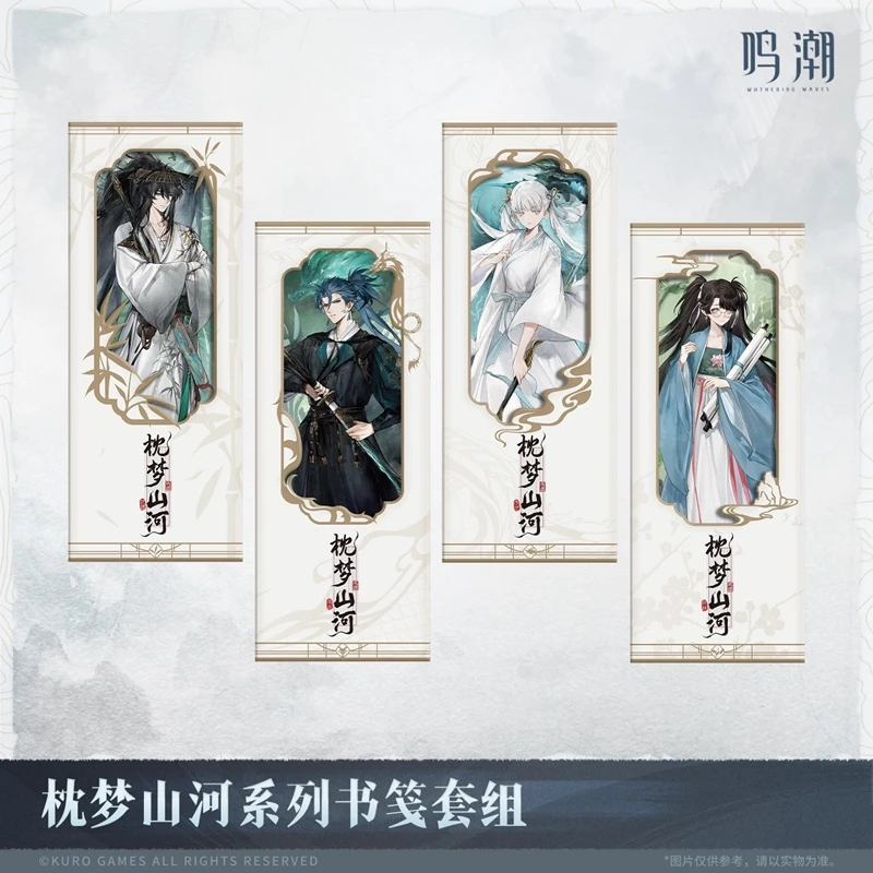 Pre Sale Wuthering Waves Pillow Dream Mountain and River Series Letter Paper Set QIUYUAN JINXI JIYAN ZHEZHI KURO GAMES Cosplay