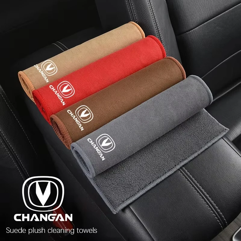 Microfiber Car Wash Towel Super Absorbent Cleaning Cloth For Changan CS75 PLUS CS55 PLUS UNI‑S Eado Plus CS35 PLUS Alsvin PLUS