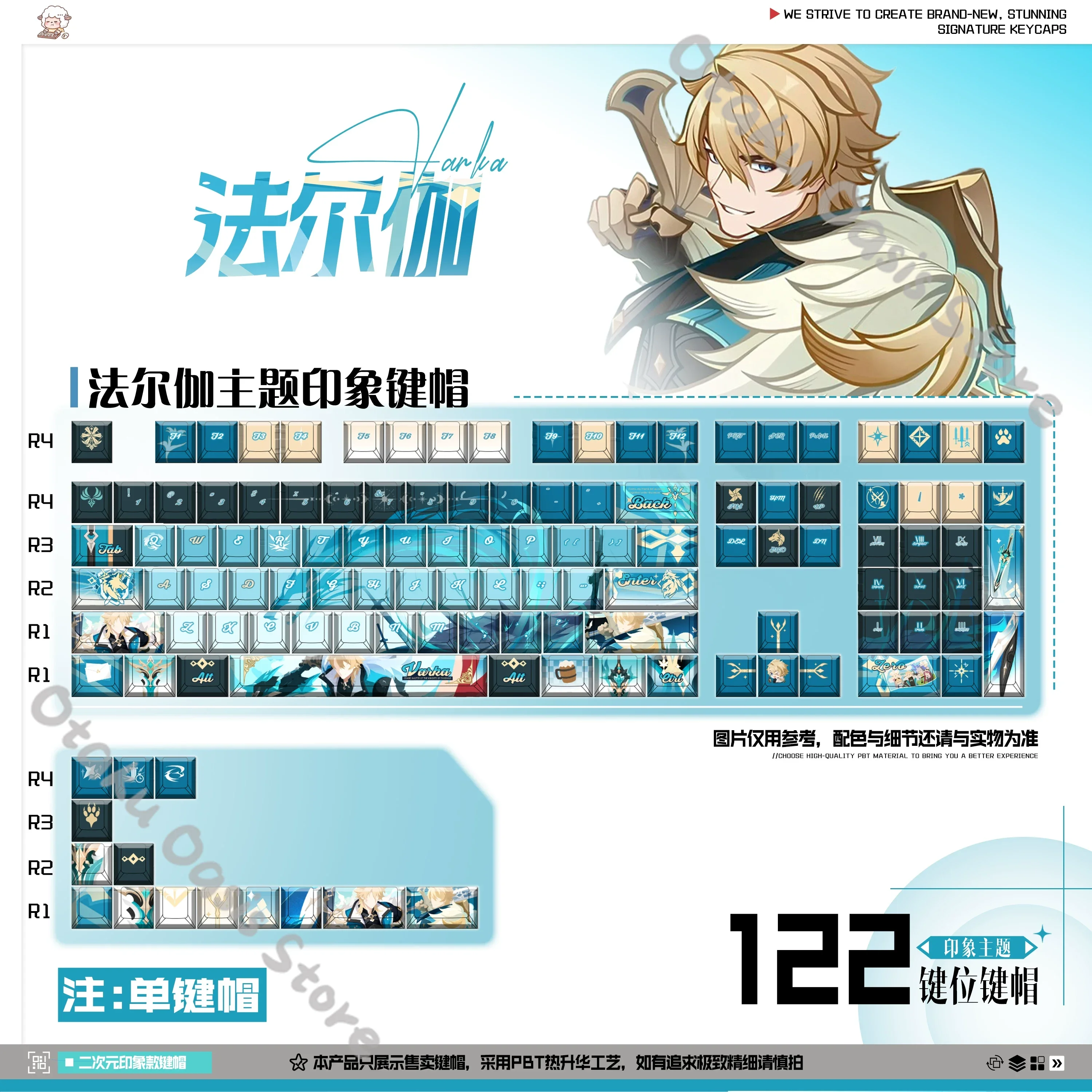 Varka Cosplay Computer Ornaments Mechanical Kforce Keyboard Cap Genshin Impact High Quality Decor Translucent PBT Keycap