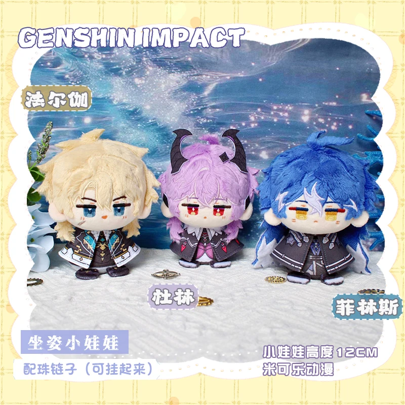 Genshin Impact  Flins Durin Varka animation derivative 12cm doll