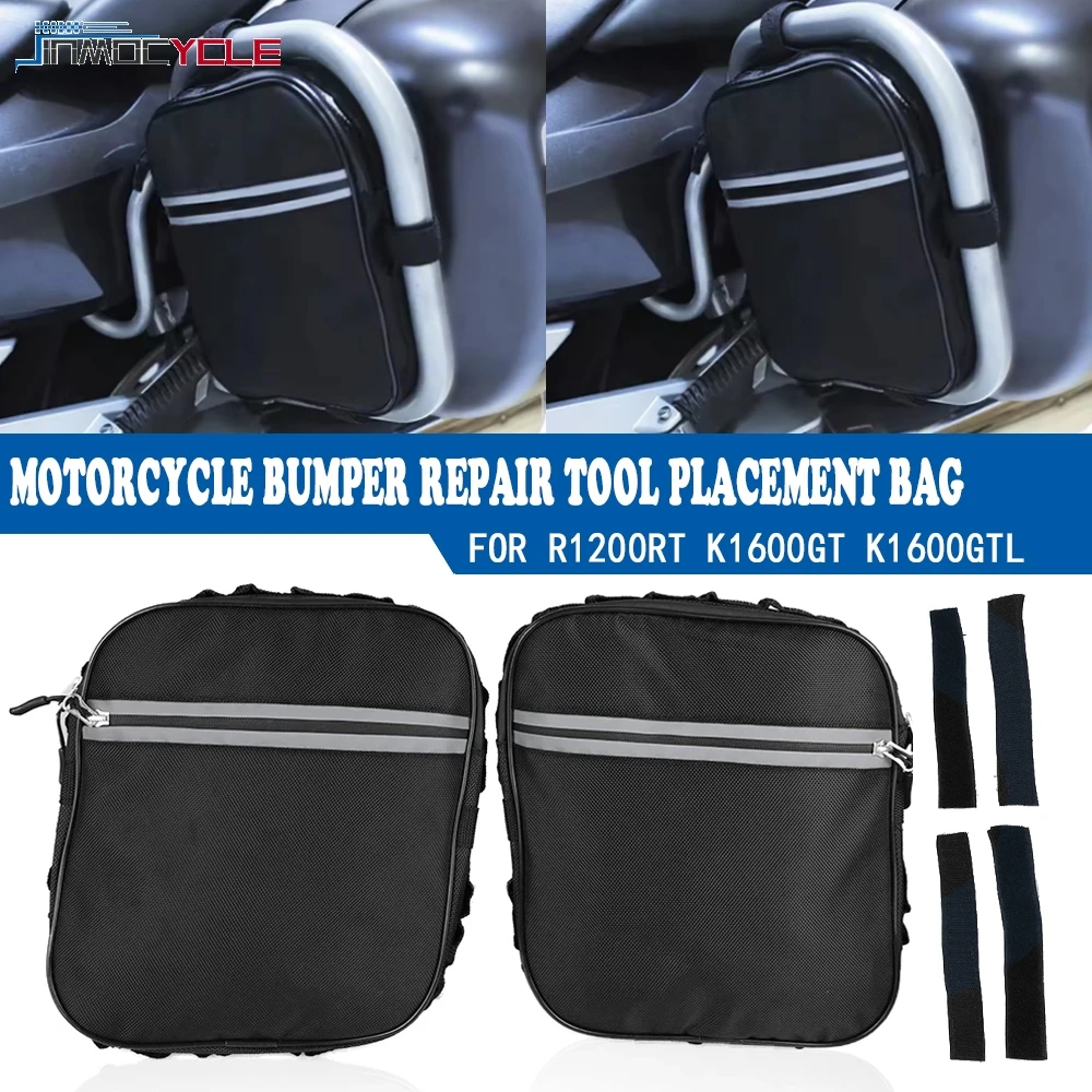 R1200RT Bumper Repair Tool Placement Bag For BMW R 1200 RT K1600GT K1600GTL K 1600 K1600 GT GTL Frame Crash Bars Waterproof Bags