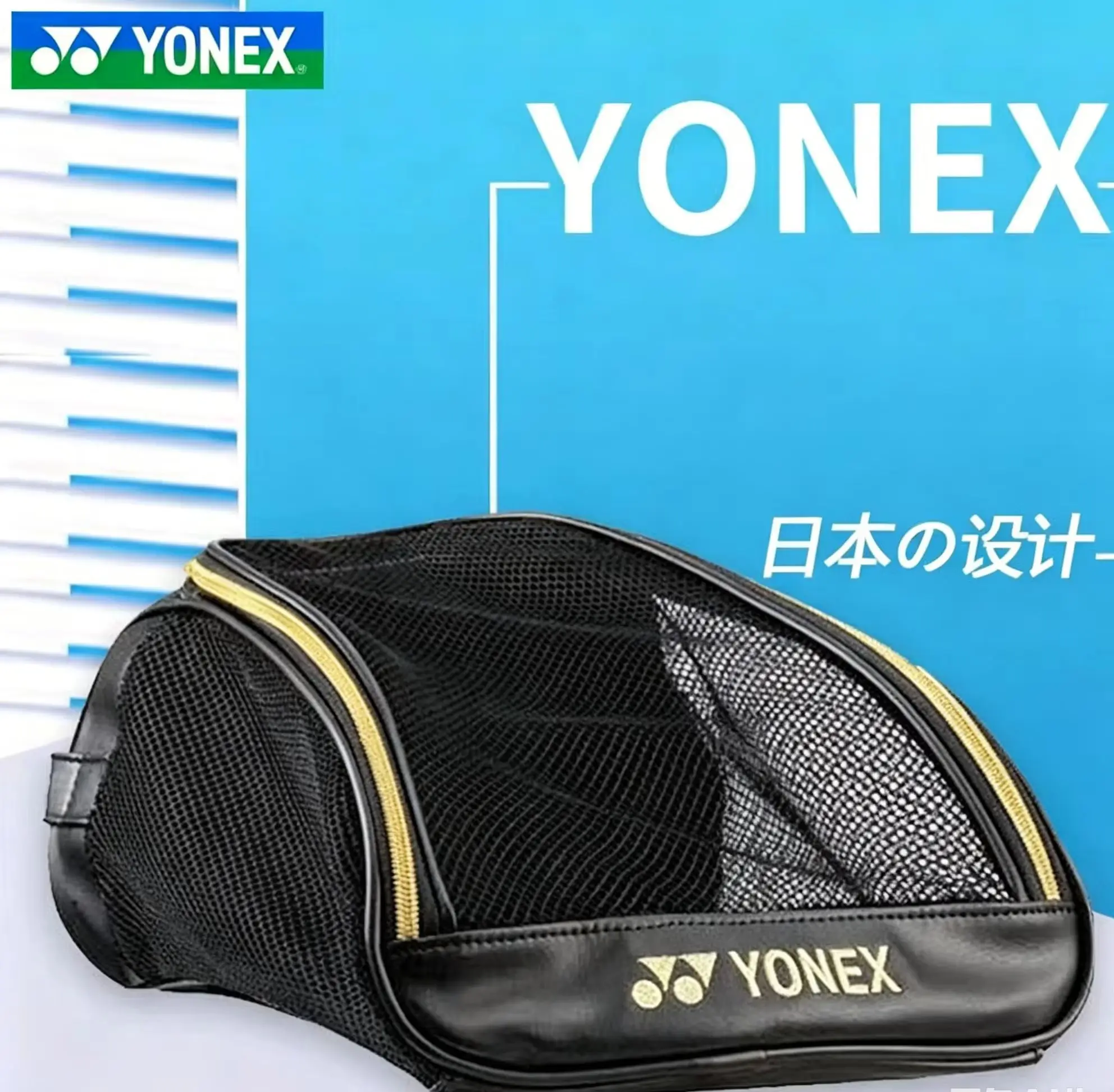 YONEX Mesh Breathable Shoe Bag with Embroidered Logo, Portable Sports Sneaker Carry Case for Badminton Tennis Gym
