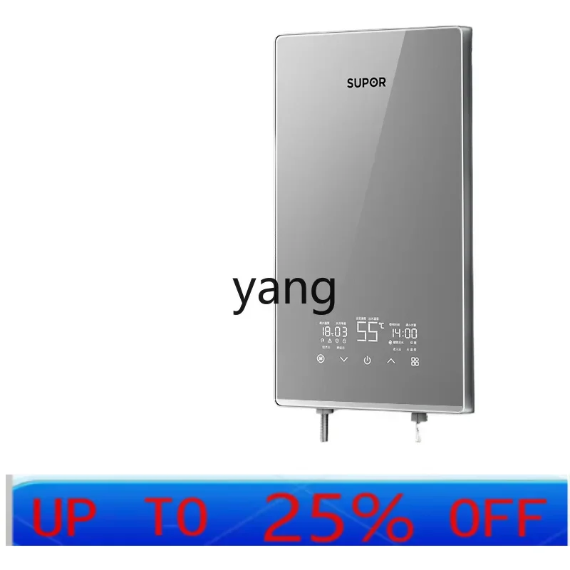 CXinstant household small over-water heating rapid heating bath frequency conversion constant temperature free water storage