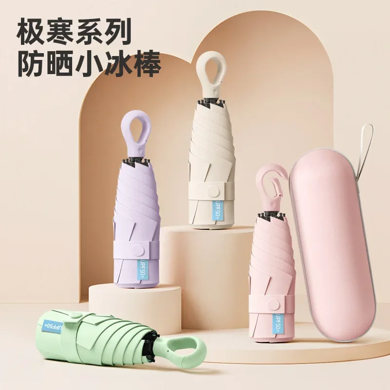 Portable Capsule 5 Folding Umbrella, Love Handle, Weather and Rain, Vinyl Sunscreen and UV UPF50+ Protection Sun Umbrellas