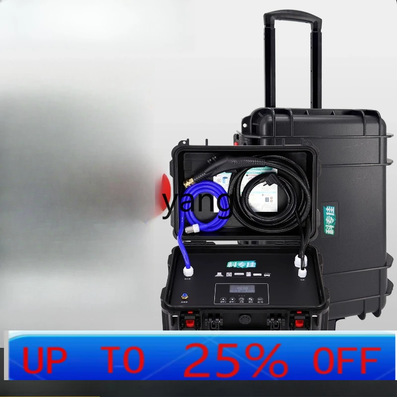 CX air conditioner cleaning machine, home appliance cleaning multi-functional integrated high temperature and high
