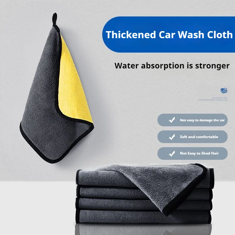 Thickened car cleaning towel - absorbent car wash towel that doesn't shed fibers - thick car interior cleaning towel