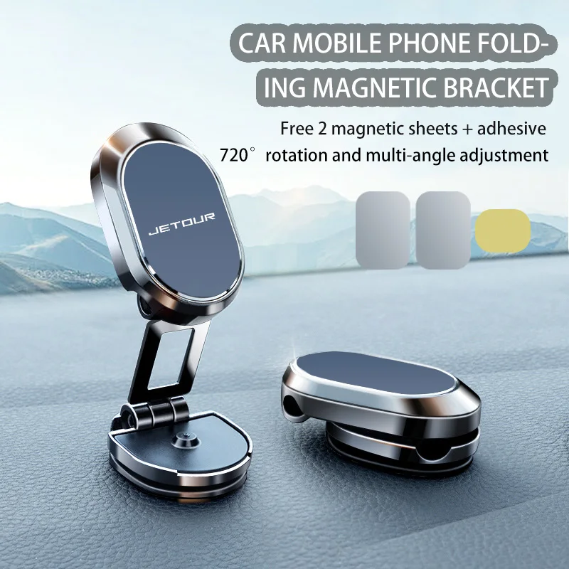 For Jetour T2 T1 Traveller X70 DASHING X50 X90 X95 Plus L9 EV Sticker  Logo 2025 Accessories Car Phone Holder GPS Metal Magnetic