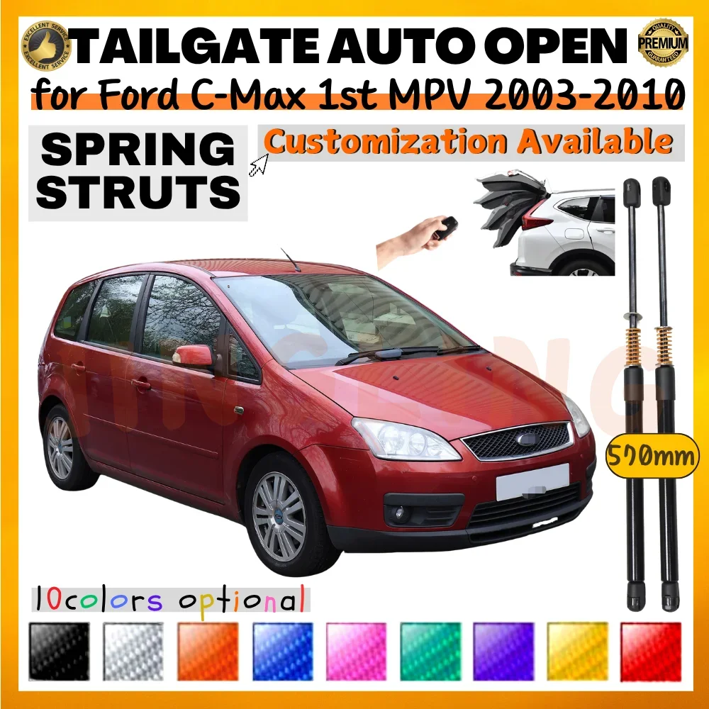 Qty(2) Trunk Struts with Spring for Ford C-Max 1st Gen MPV 2003-2010 570MM Rear Tailgate Boot Lift Supports Shock Absorbers