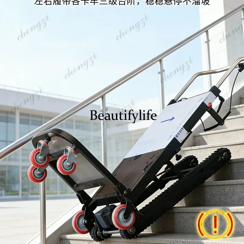 A81 electric stair climbing machine crawler truck silent stair climbing artifact home appliance moving folding