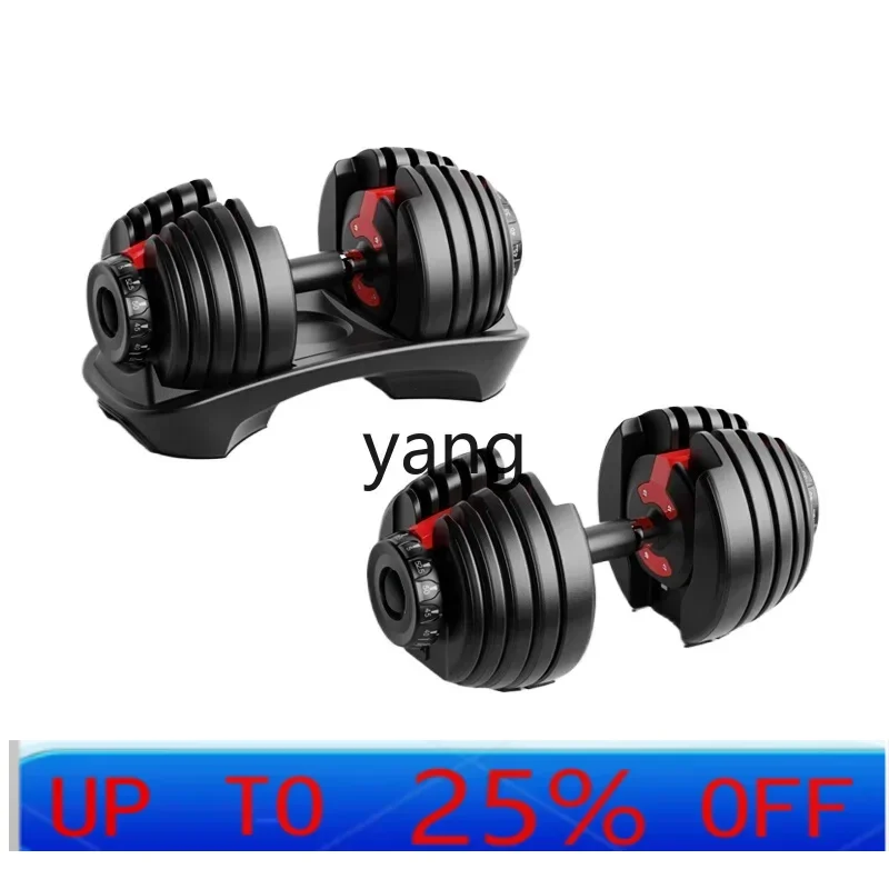 LTT Quick Adjustment Dumbbell Men's Fitness Home Adjustable Weight Equipment