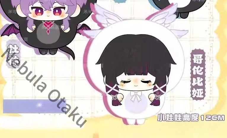 Genshin Impact Kyryll Chudomirovich Flins Columbina Durin  Keychain（Partyrs）cute Doll Game Related Products Cosplay