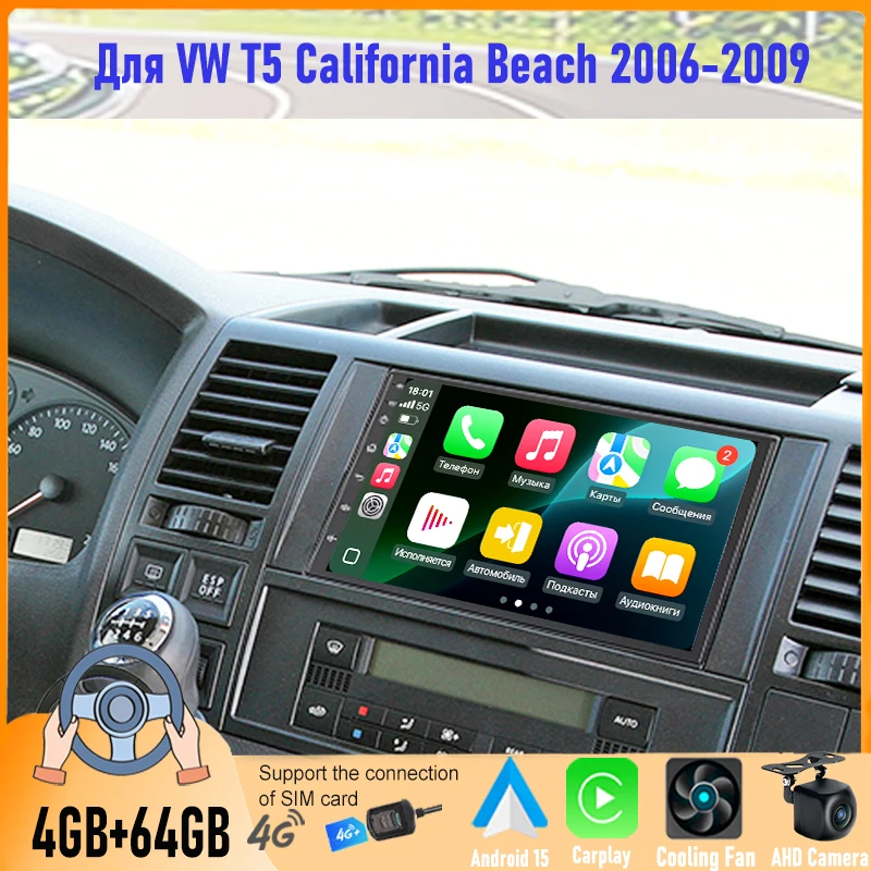 7'' For VW T5 California Beach 2006-2009 Car Radio Android 15 GPS Stereo Carplay Bluetooth Camera Google Map Head Unit