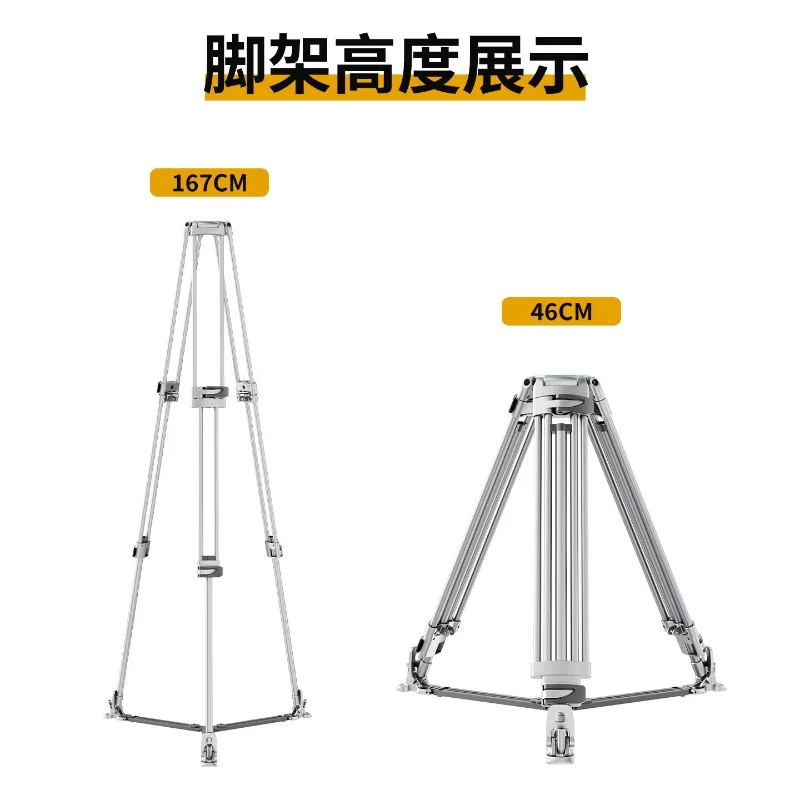 Industrial Rocker Arm Professional Bracket Tripod Bracket Heavy Duty Tripod