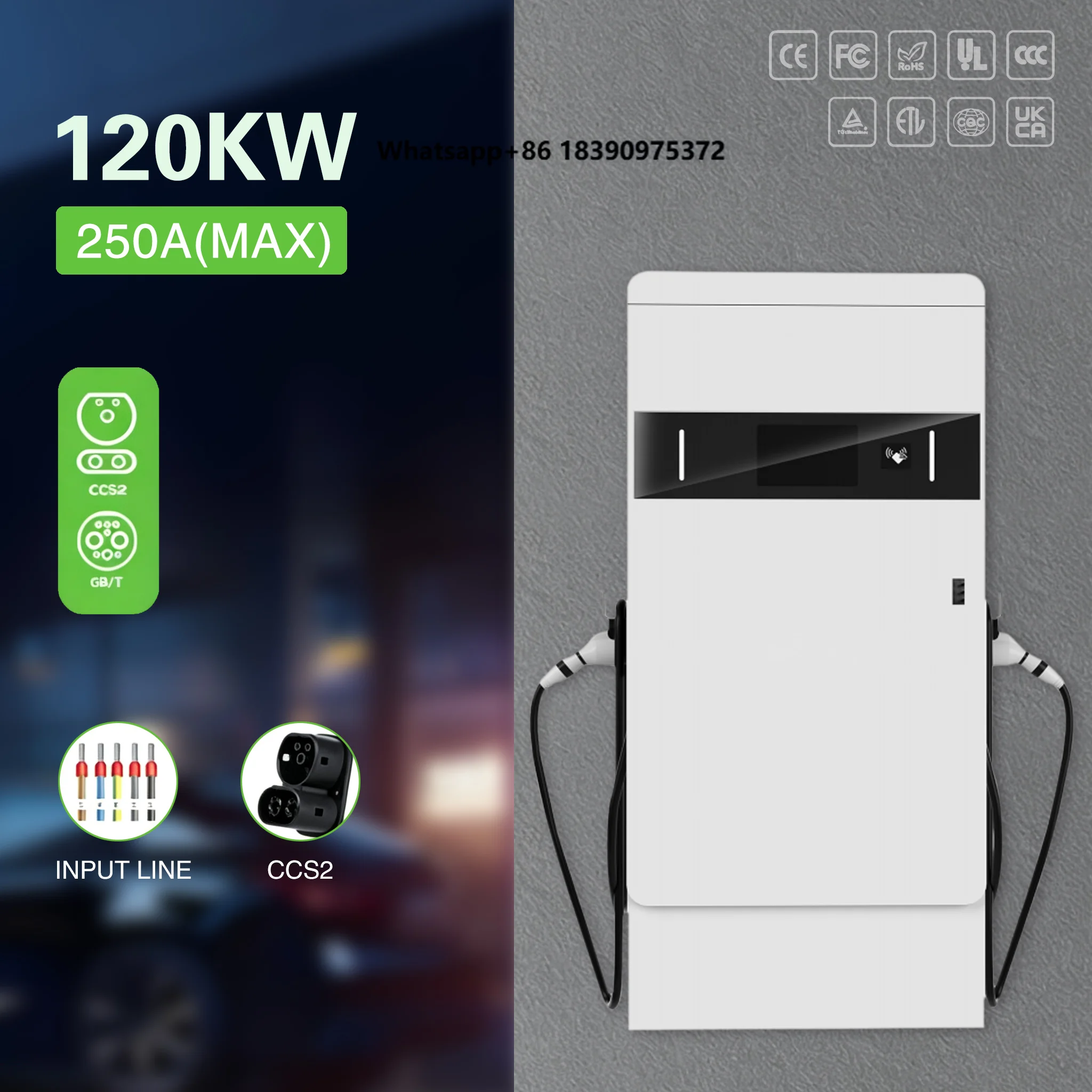 120kw 160kw High Power EV Charging Station 250A Car Charger with 5m Cable Floor Mounted Advanced OCPP 1.6J Wallbox Station
