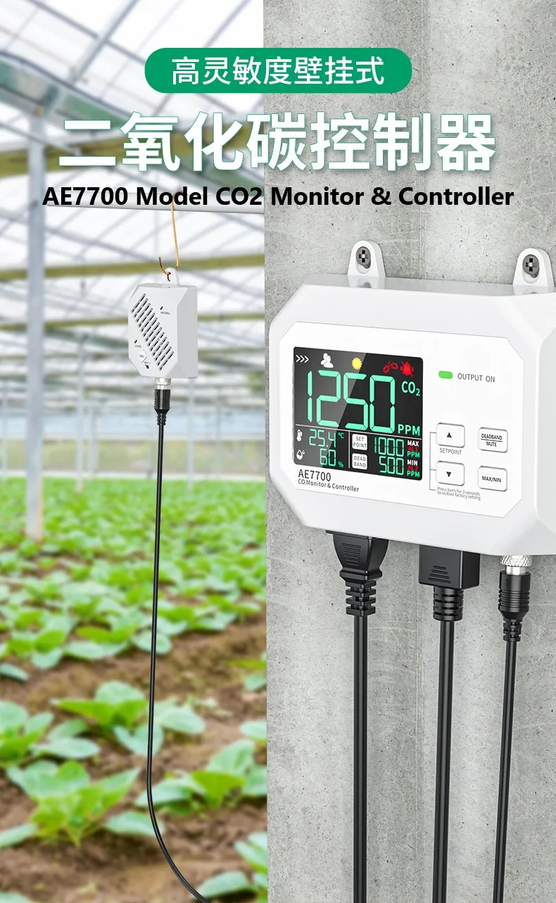2026 AE7700 Model Digital Wall Mount CO2 Controller CO2 Monitor Meter for Greenhouse, Home, Office, Mushroom